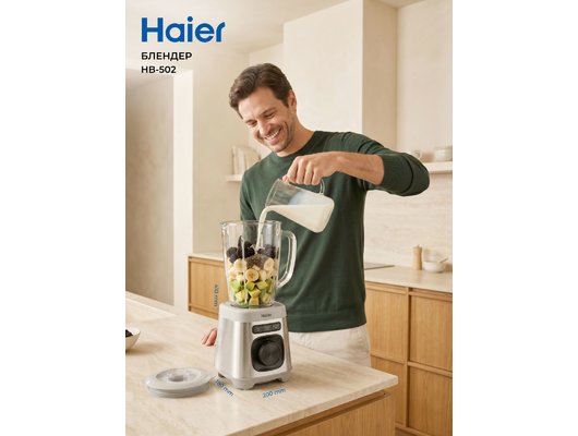 Блендер HAIER HB-502